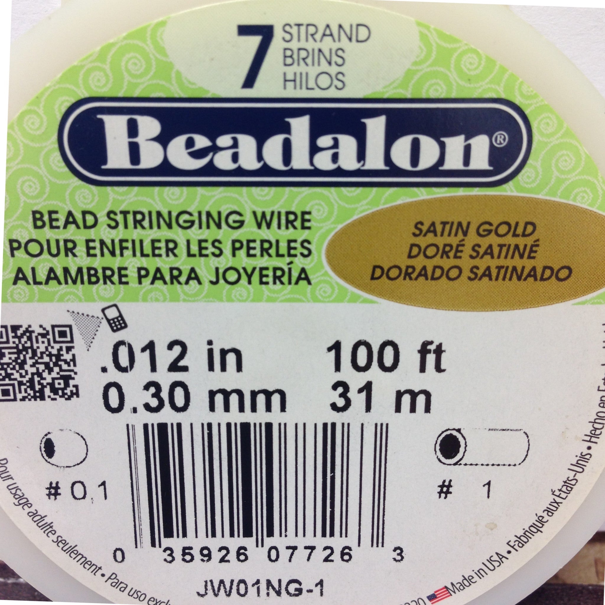 #12 7 Strand Satin Gold Tigertail 100 Ft (1 piece)