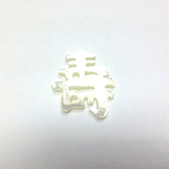 20X16MM White MOP Shell Chinese Style Cab (12 pieces)